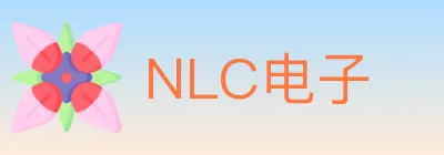 NLC电子 logo